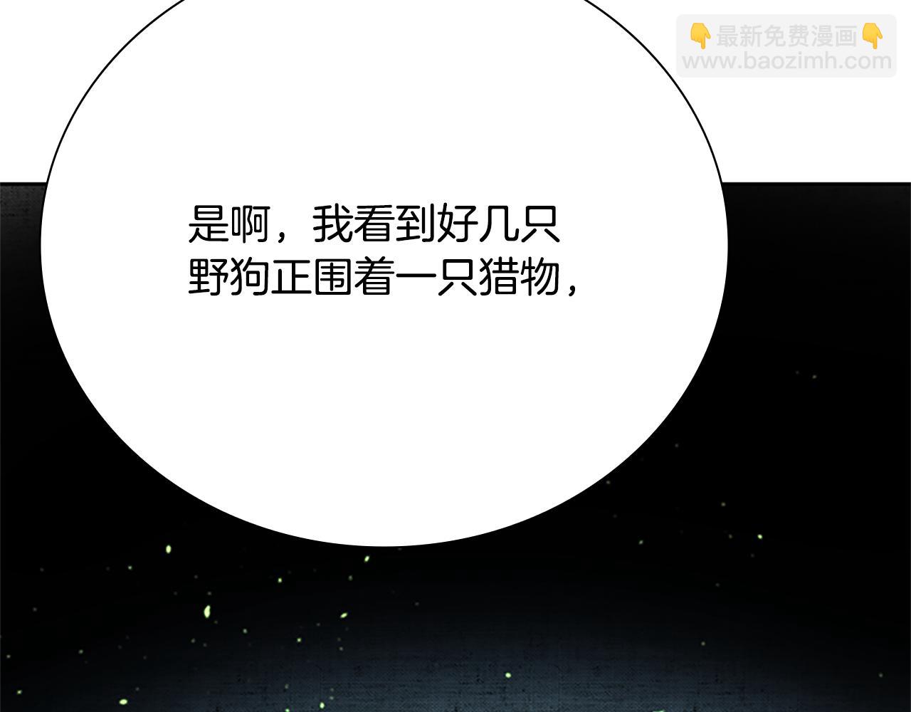 第37话 快打我啊31