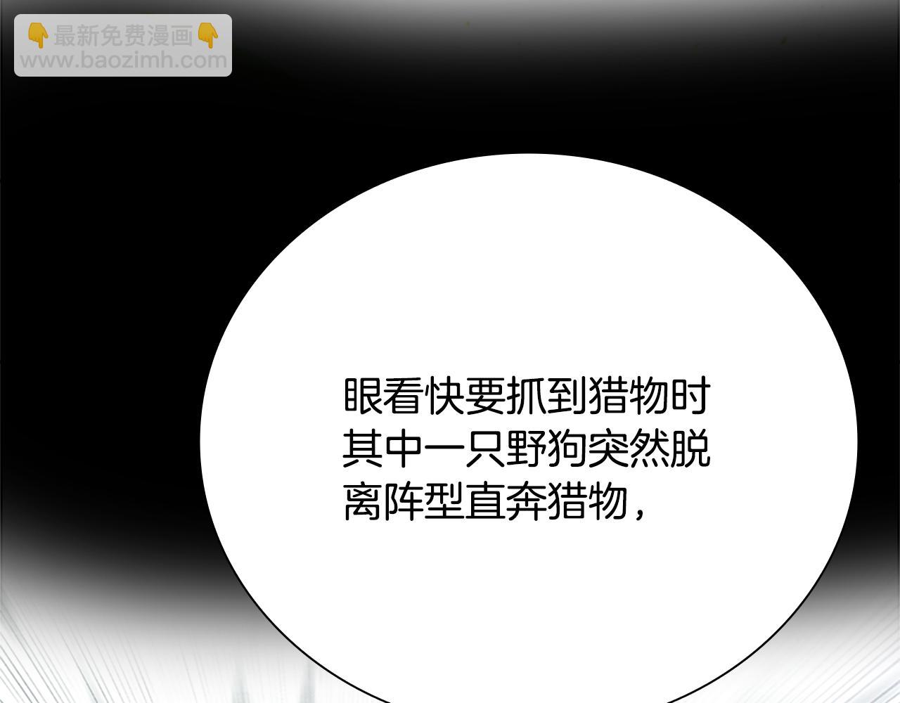 第37话 快打我啊33