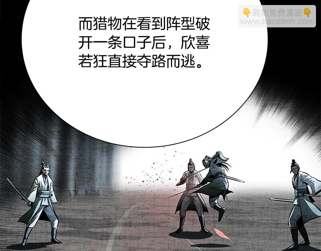 第37话 快打我啊36