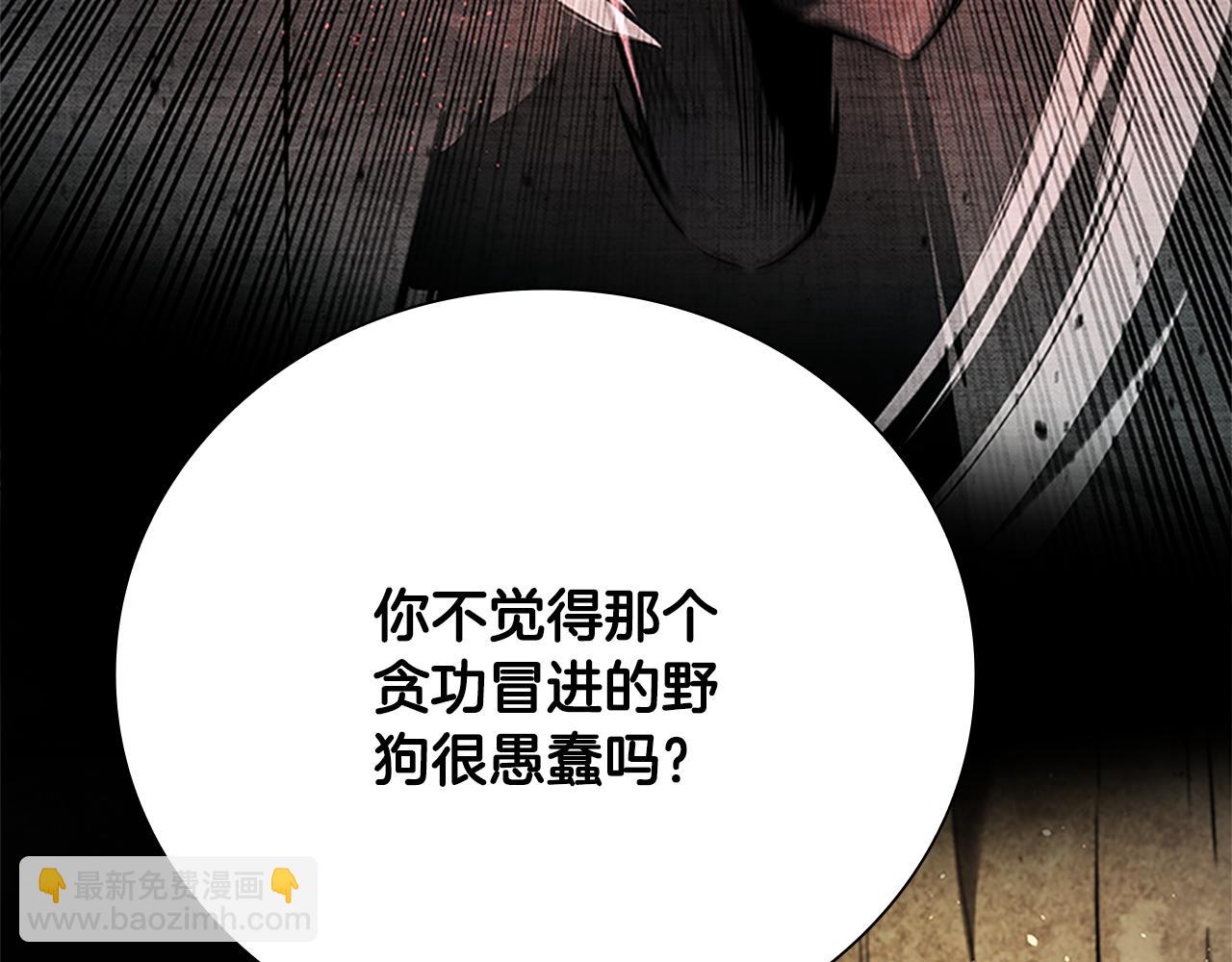 第37话 快打我啊38