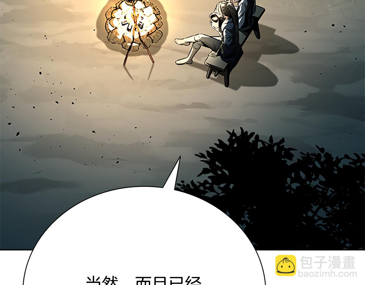 第37话 快打我啊4