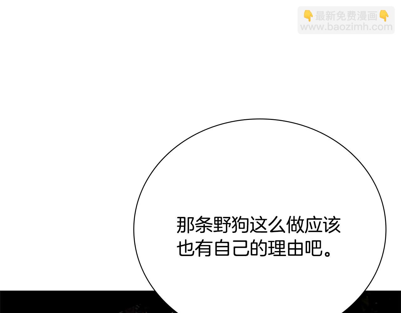 第37话 快打我啊41