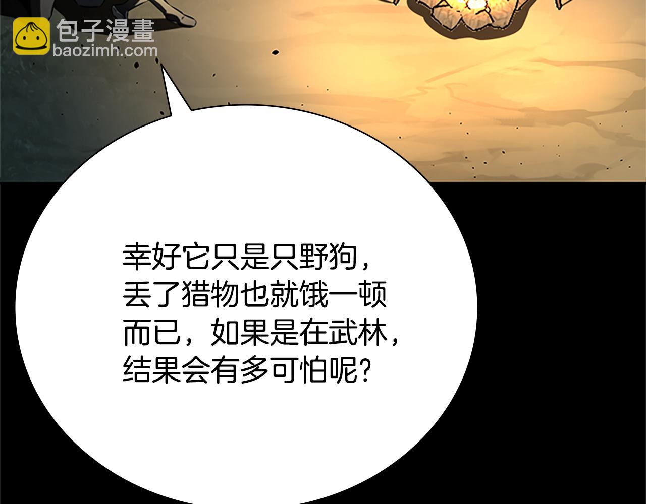 第37话 快打我啊43