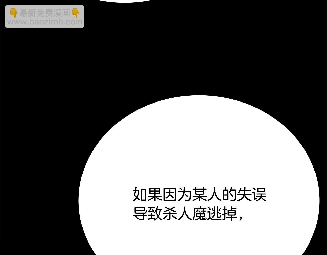 第37话 快打我啊44