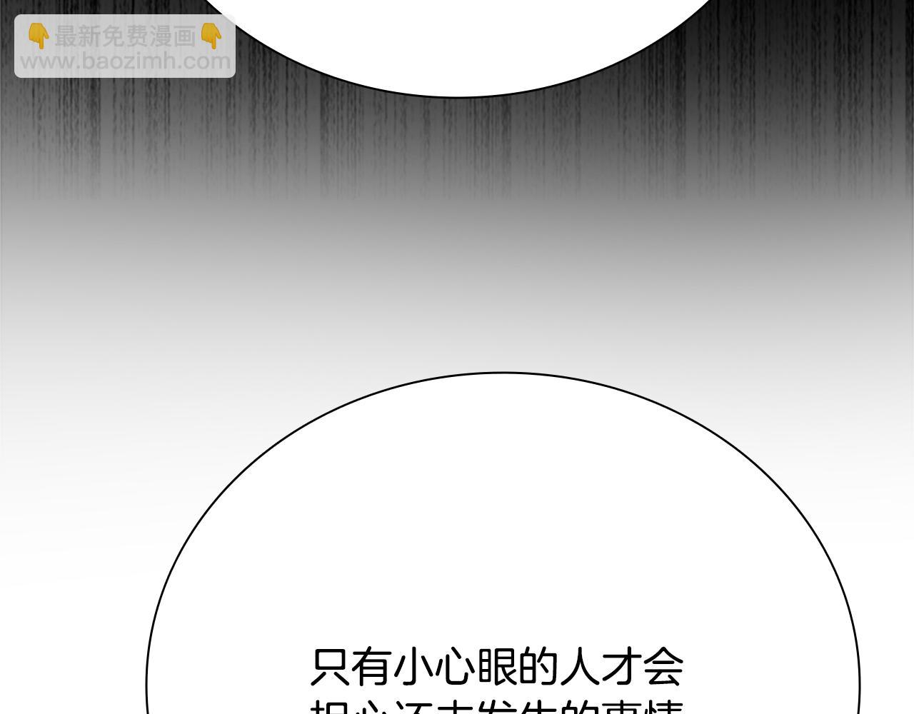 第37话 快打我啊48
