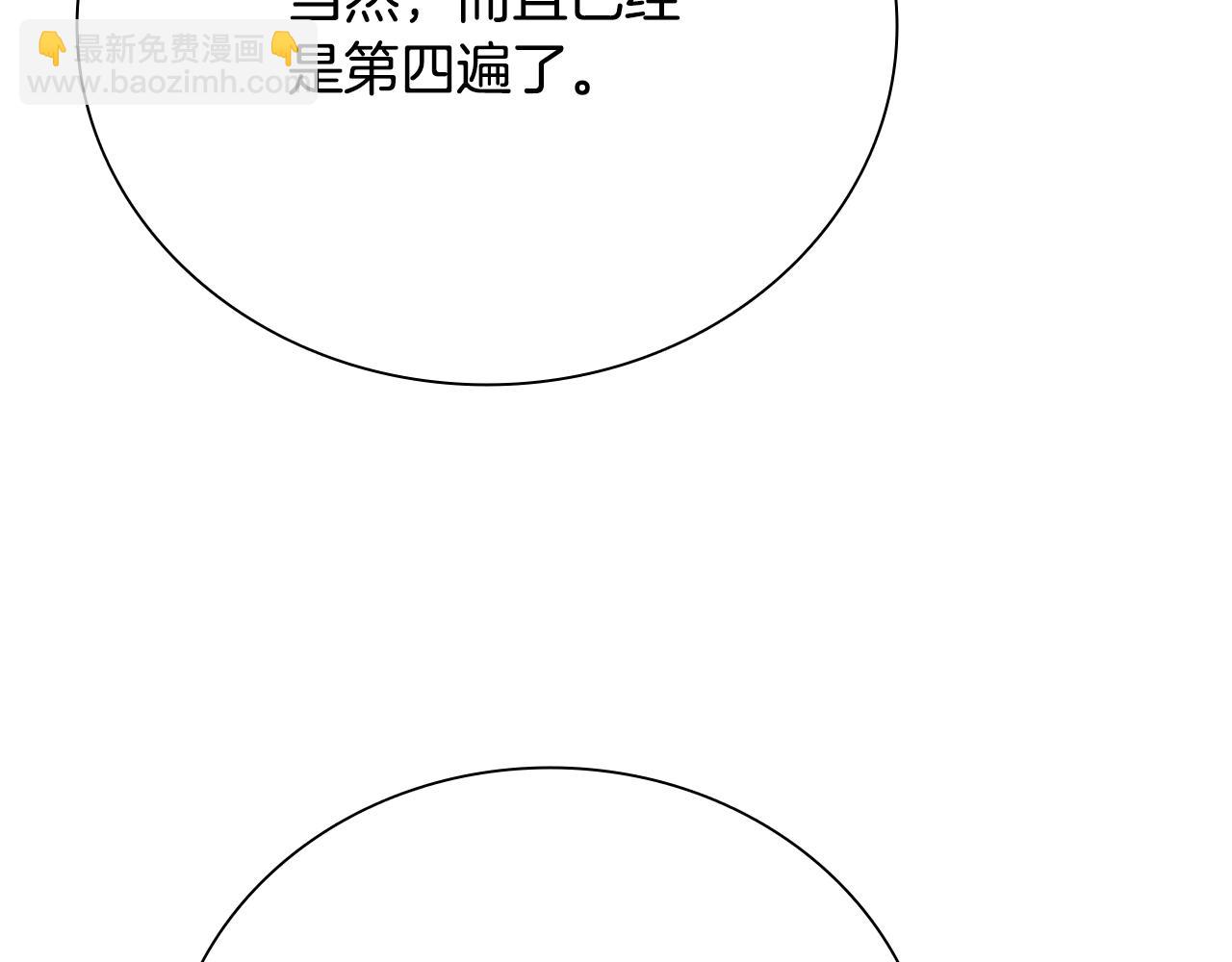 第37话 快打我啊5