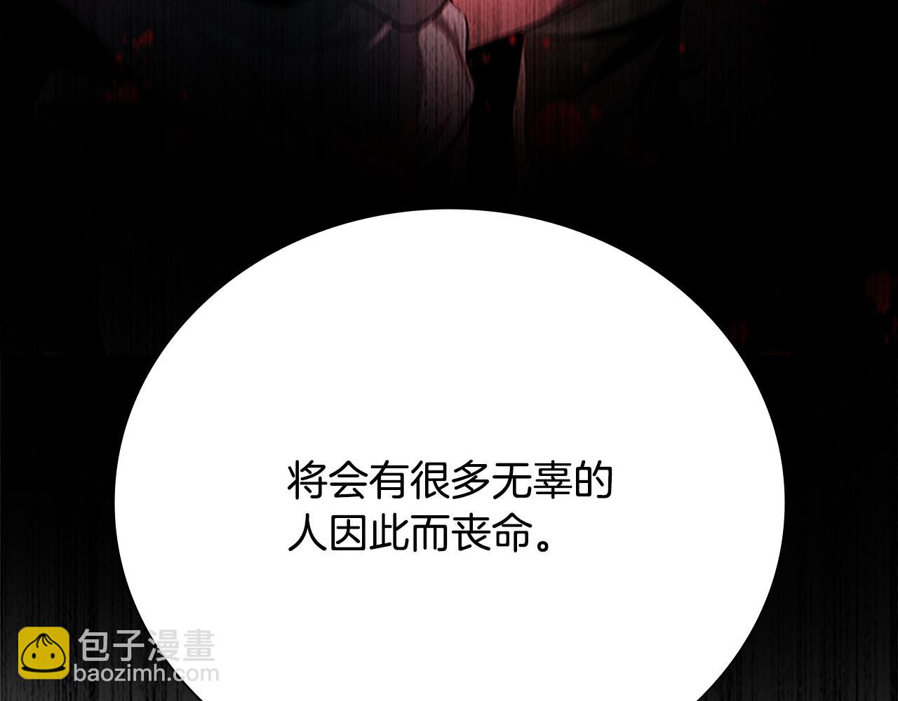 第37话 快打我啊51
