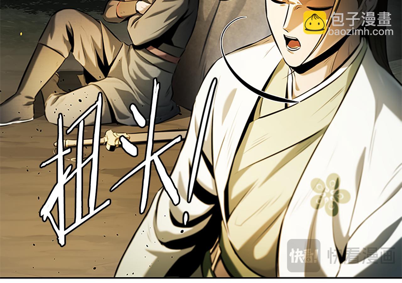 第37话 快打我啊54