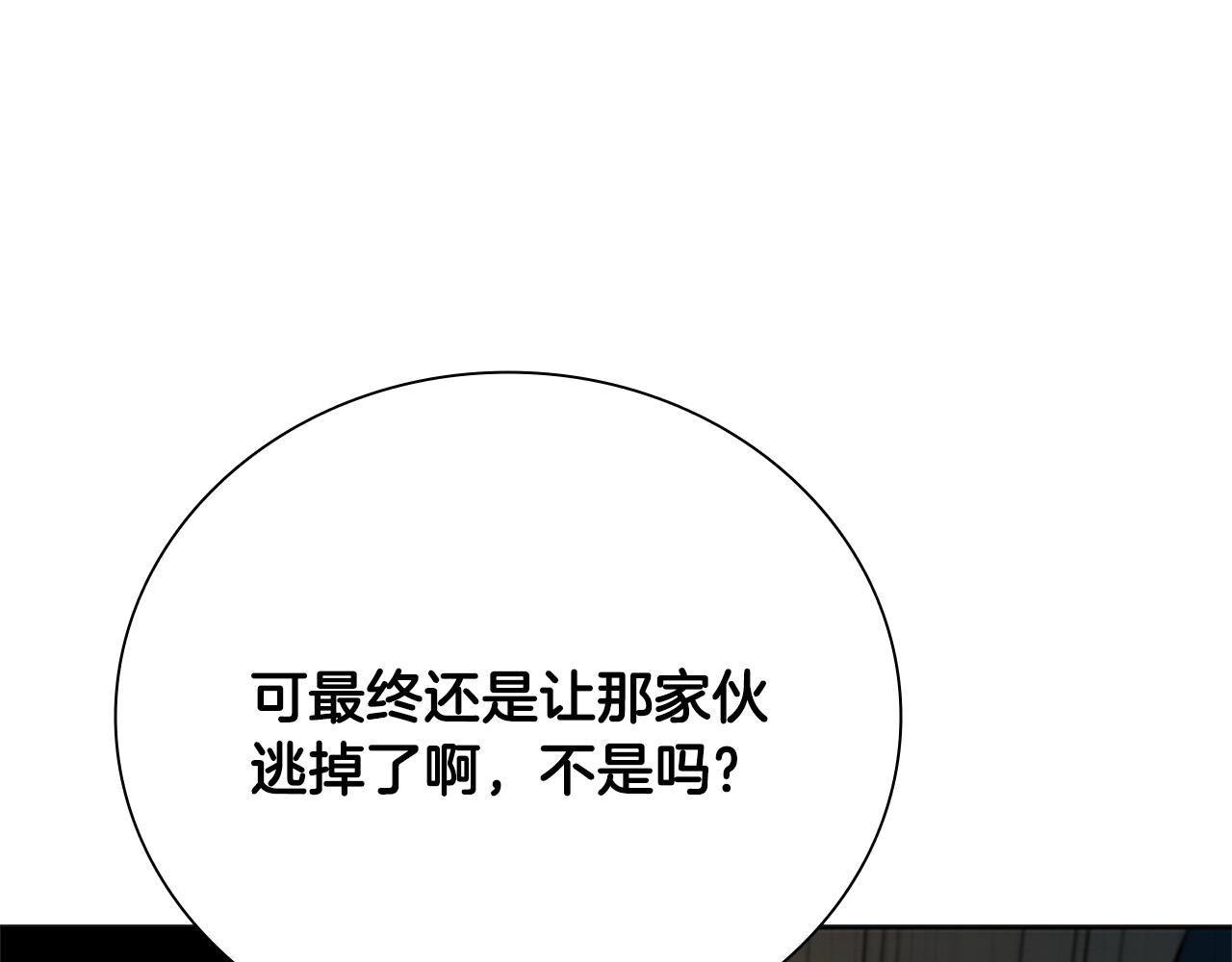 第37话 快打我啊55