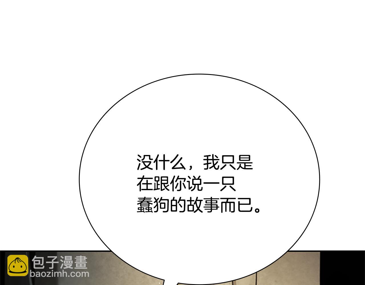 第37话 快打我啊61