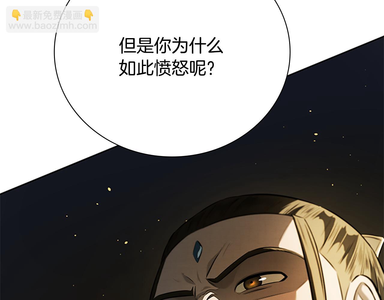 第37话 快打我啊64