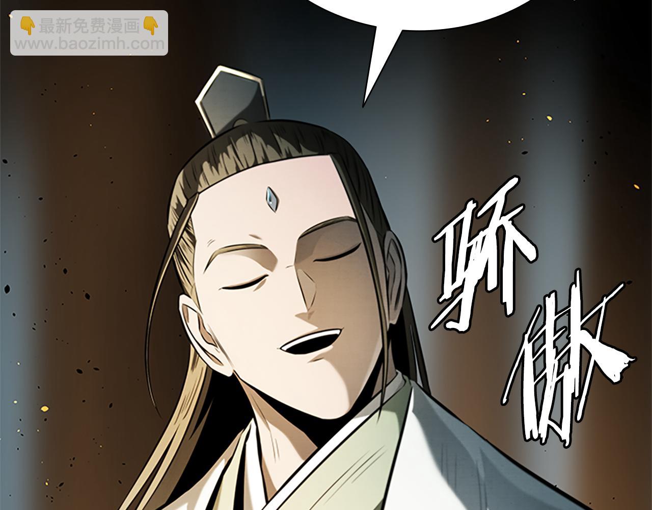 第37话 快打我啊7