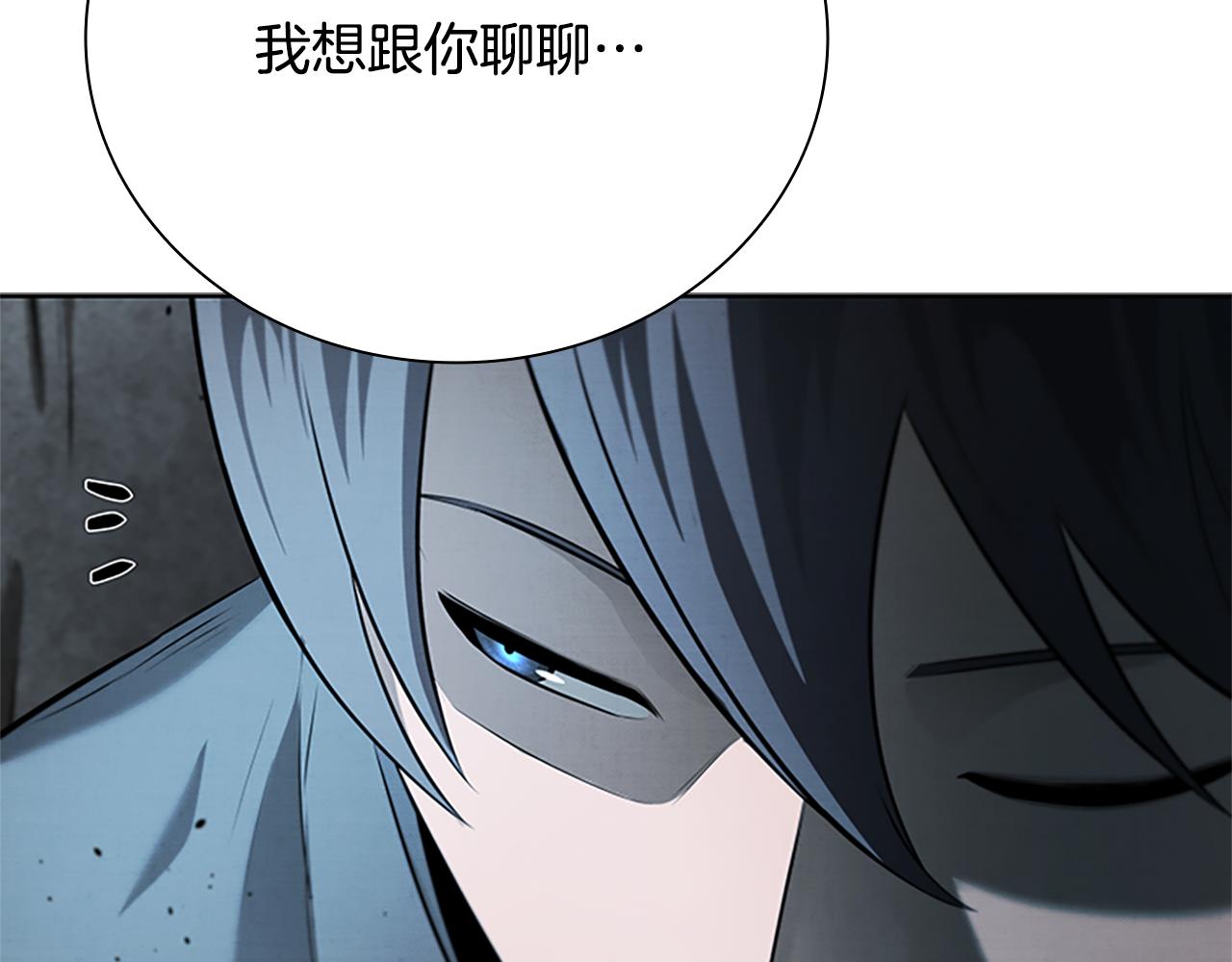 第37话 快打我啊75