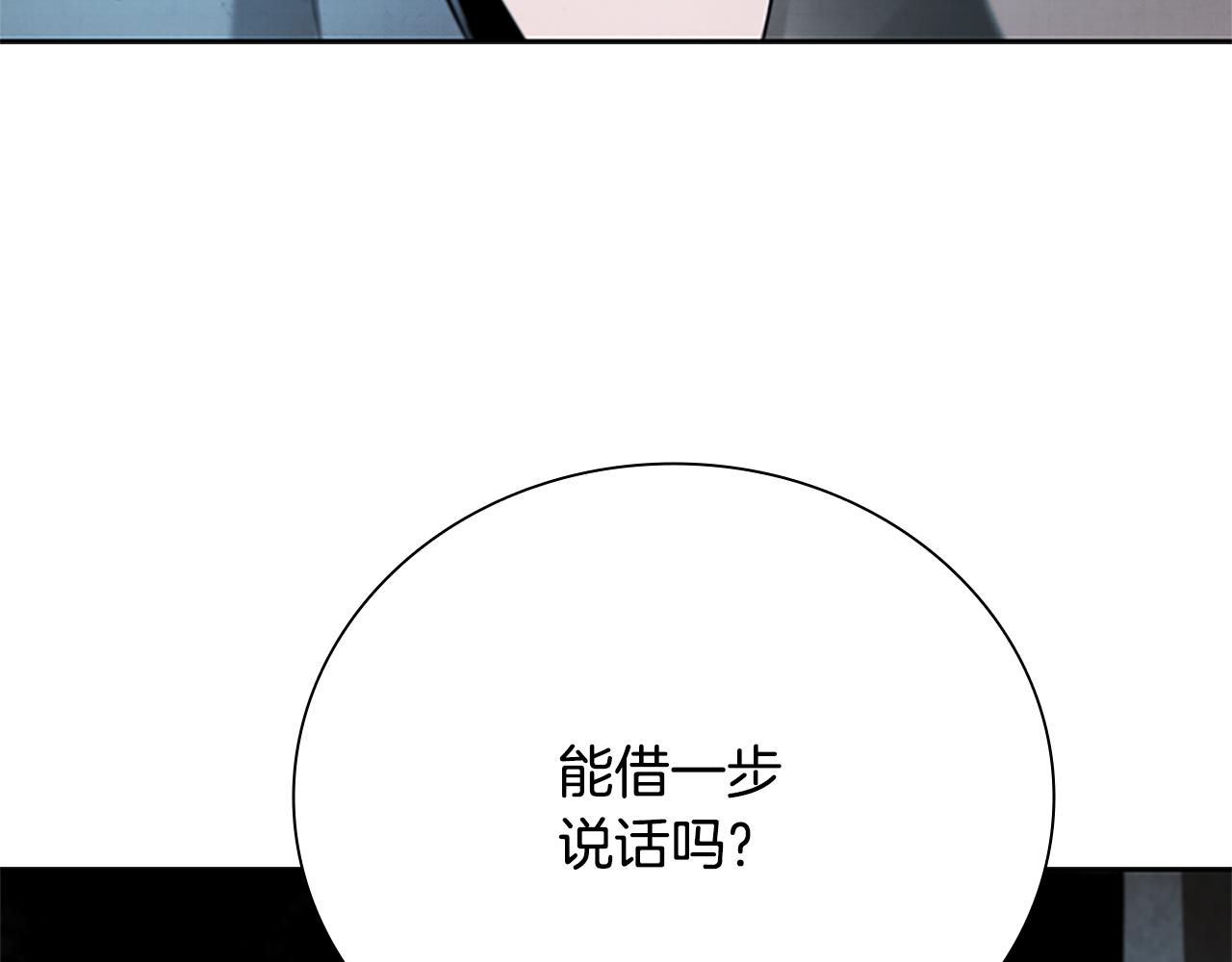 第37话 快打我啊76