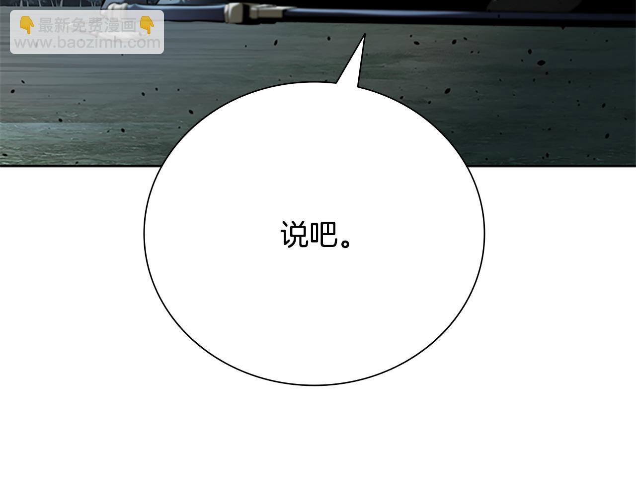 第37话 快打我啊79