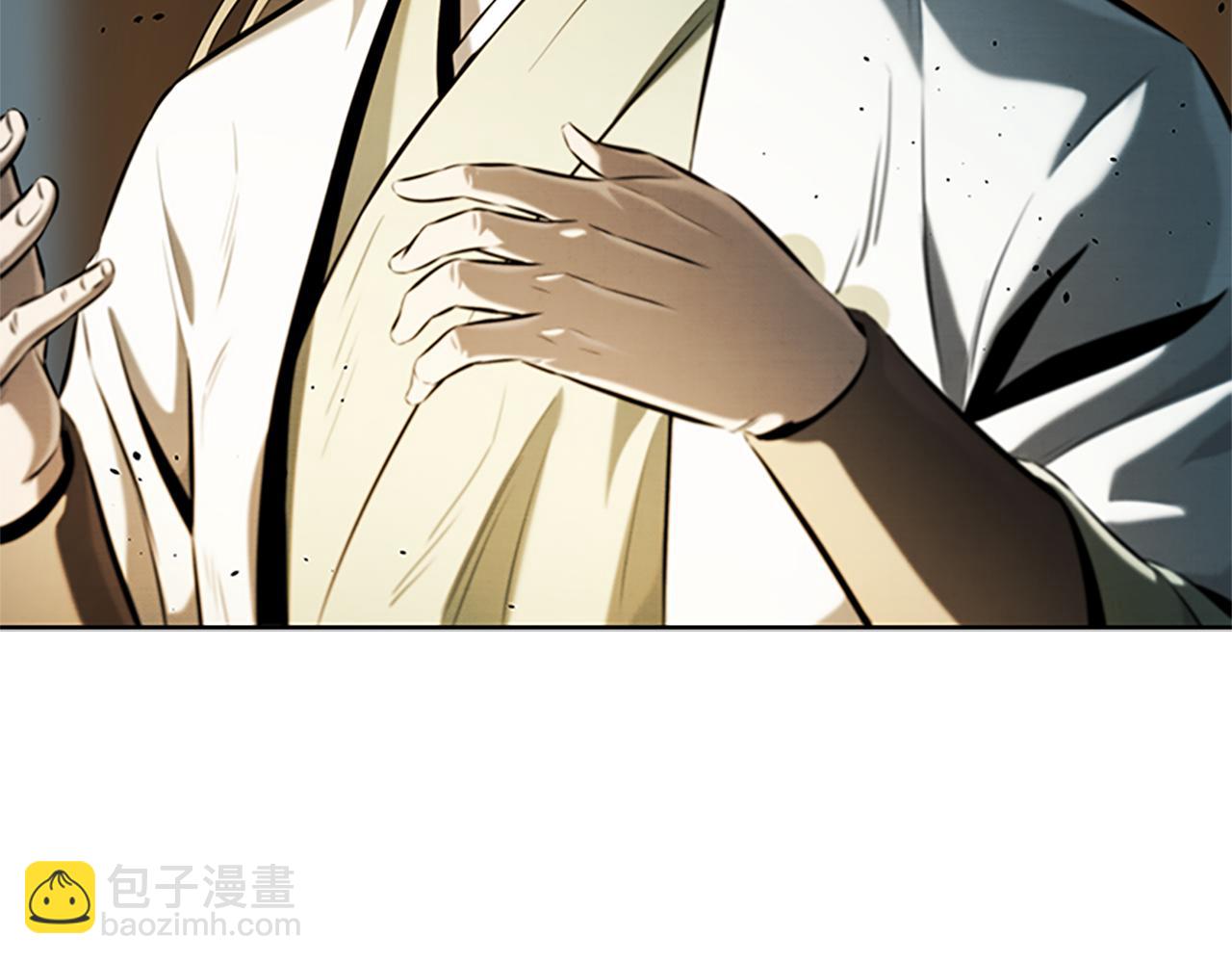 第37话 快打我啊8