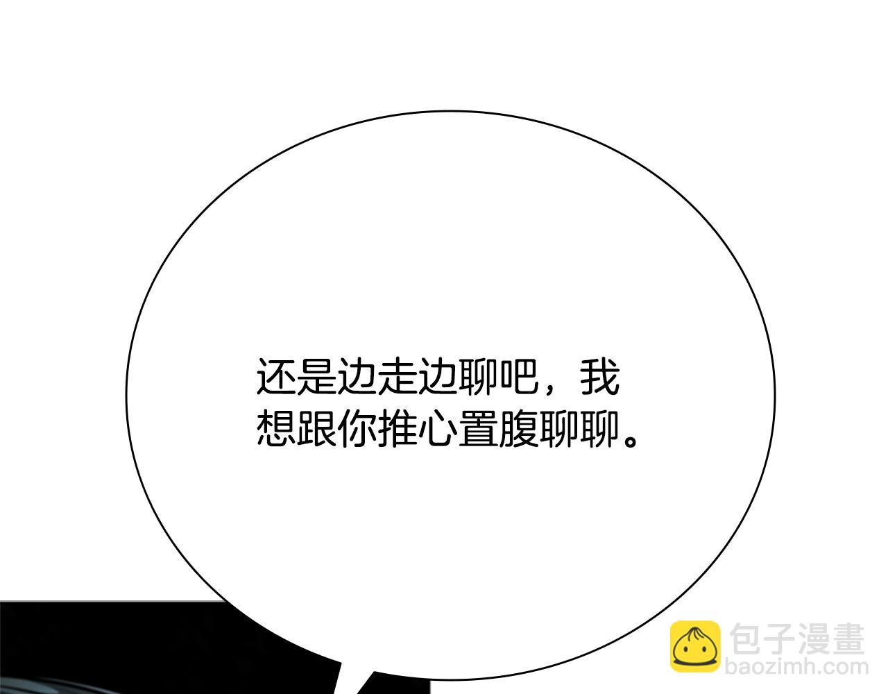 第37话 快打我啊80