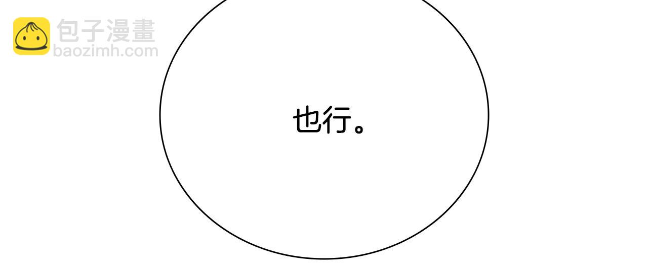 第37话 快打我啊84