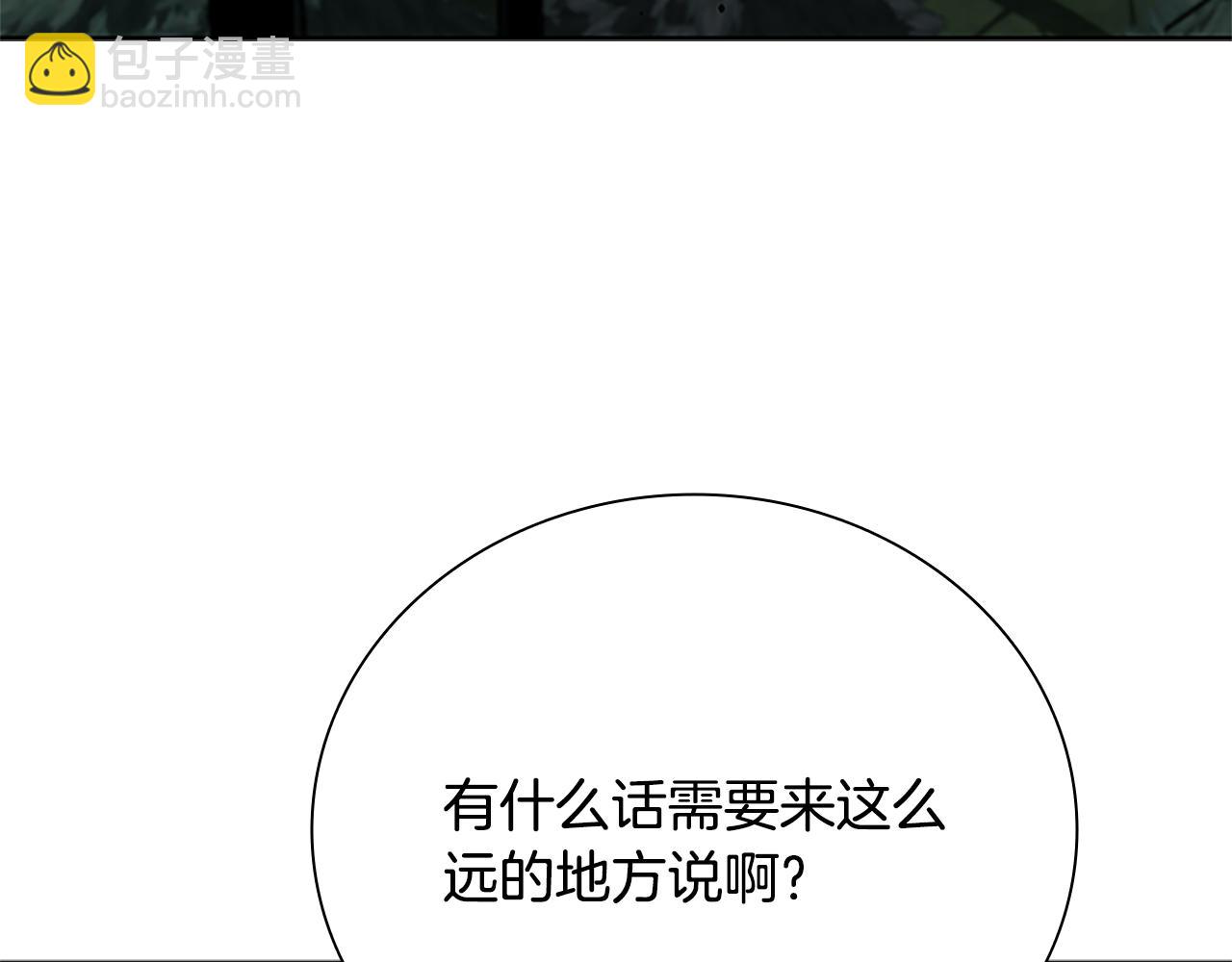 第37话 快打我啊88