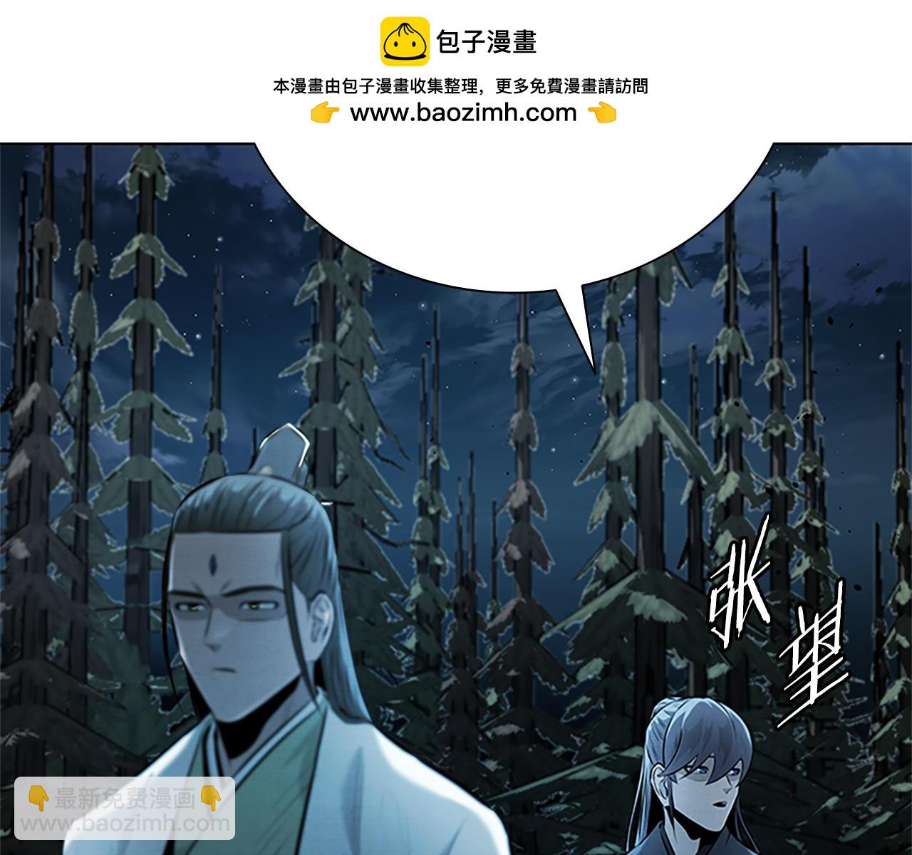 第37话 快打我啊89