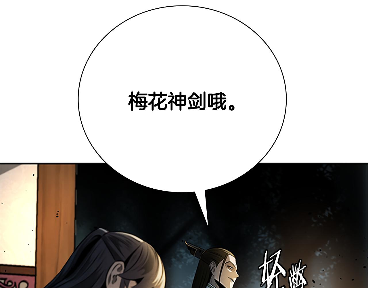 第37话 快打我啊9