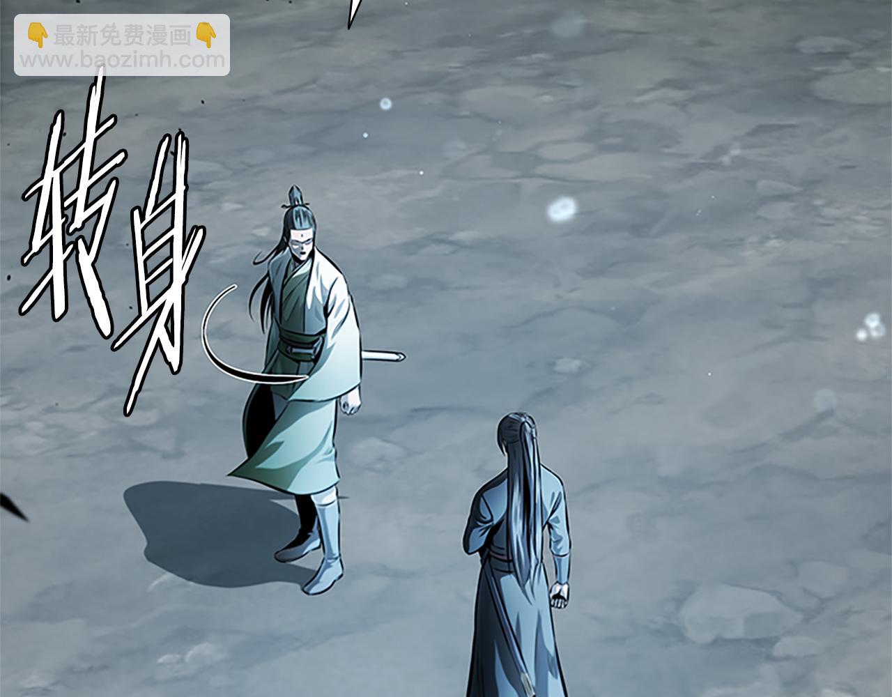 第37话 快打我啊92