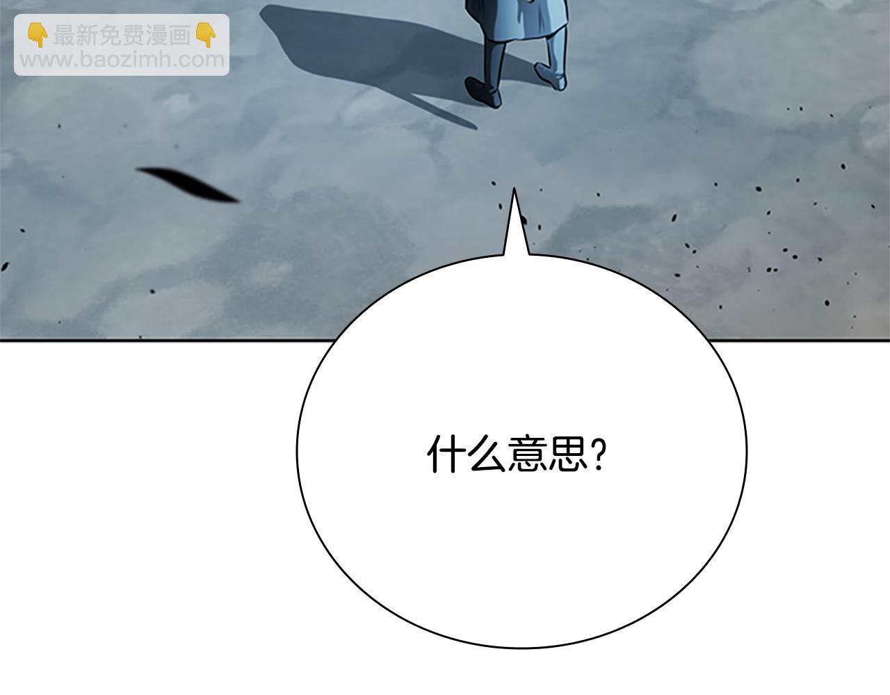 第37话 快打我啊93