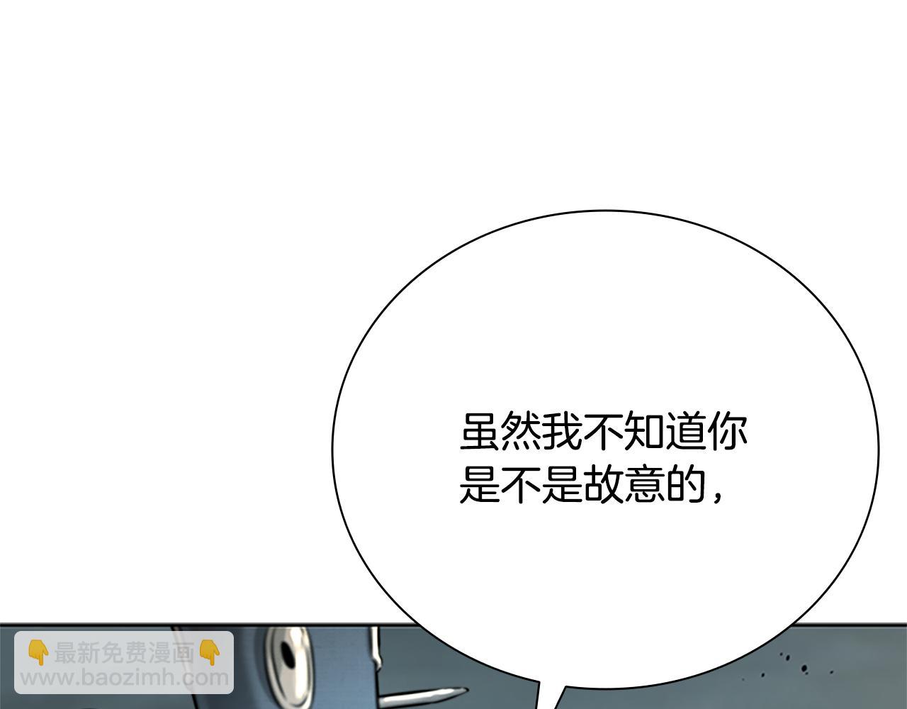 第37话 快打我啊94