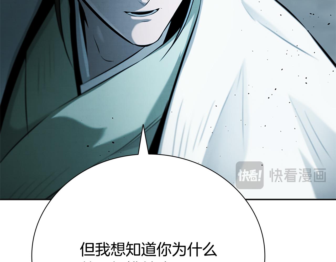 第37话 快打我啊96
