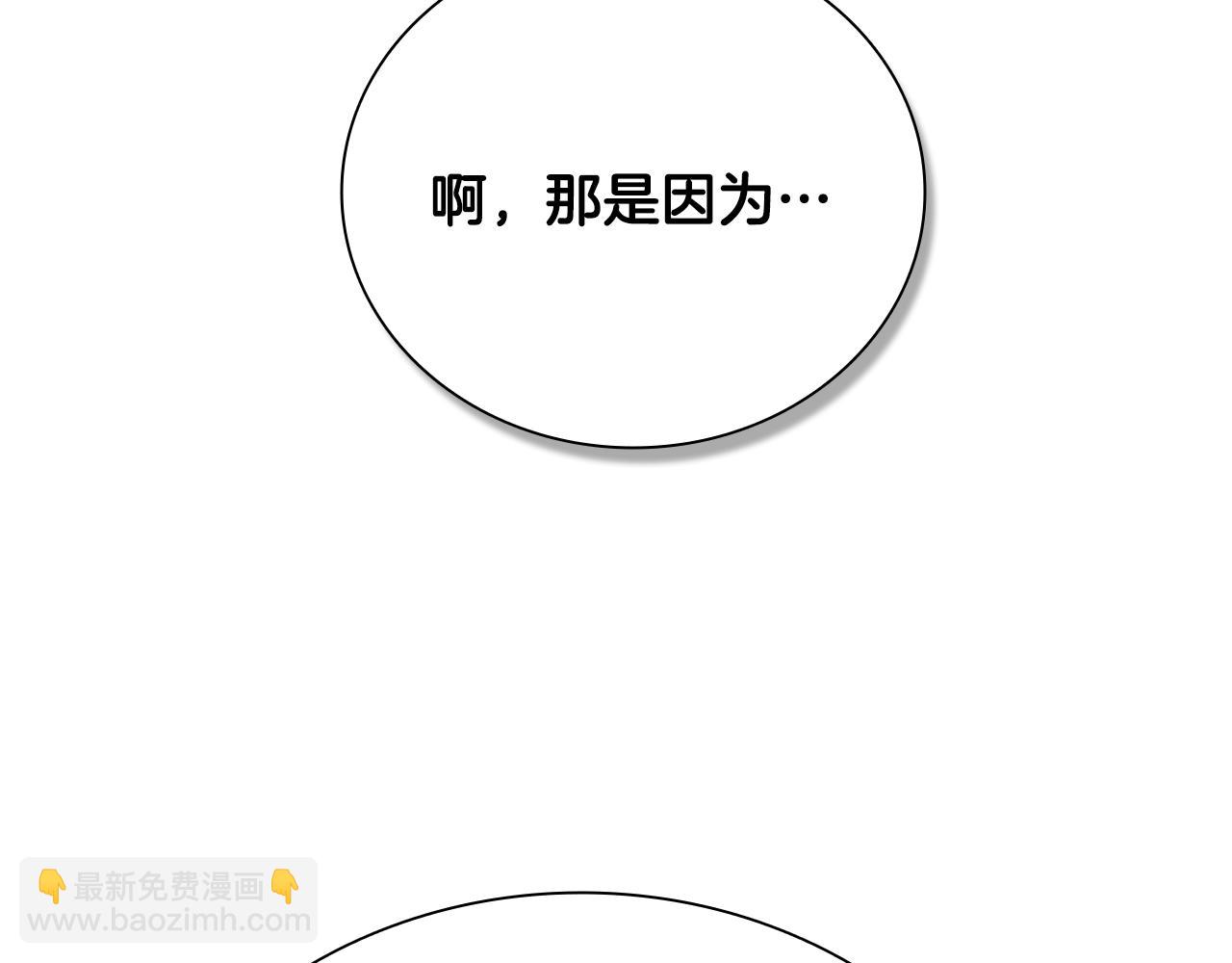 第37话 快打我啊98