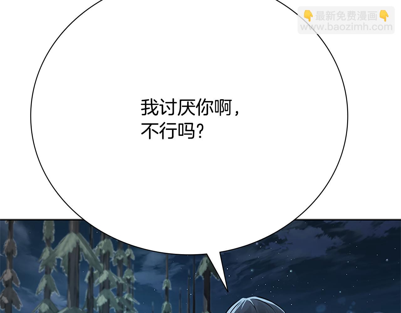 第37话 快打我啊99