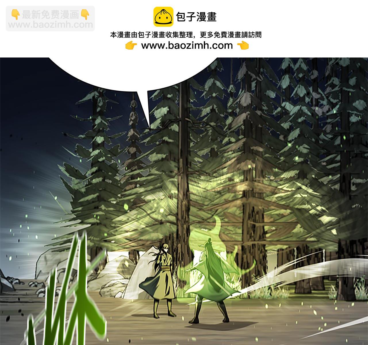 第38话 沦为马夫1