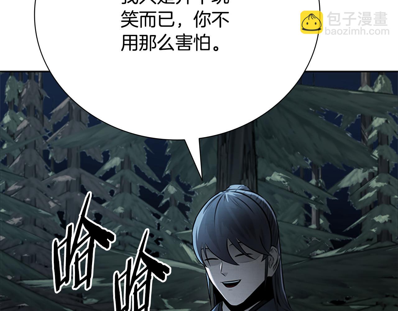 第38话 沦为马夫114
