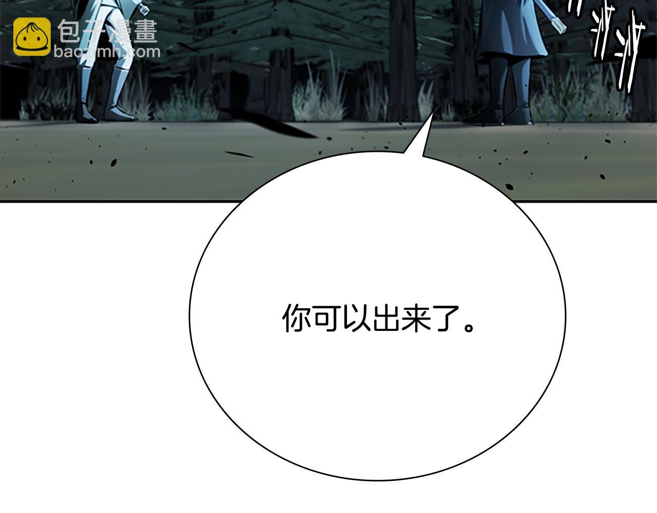 第38话 沦为马夫126