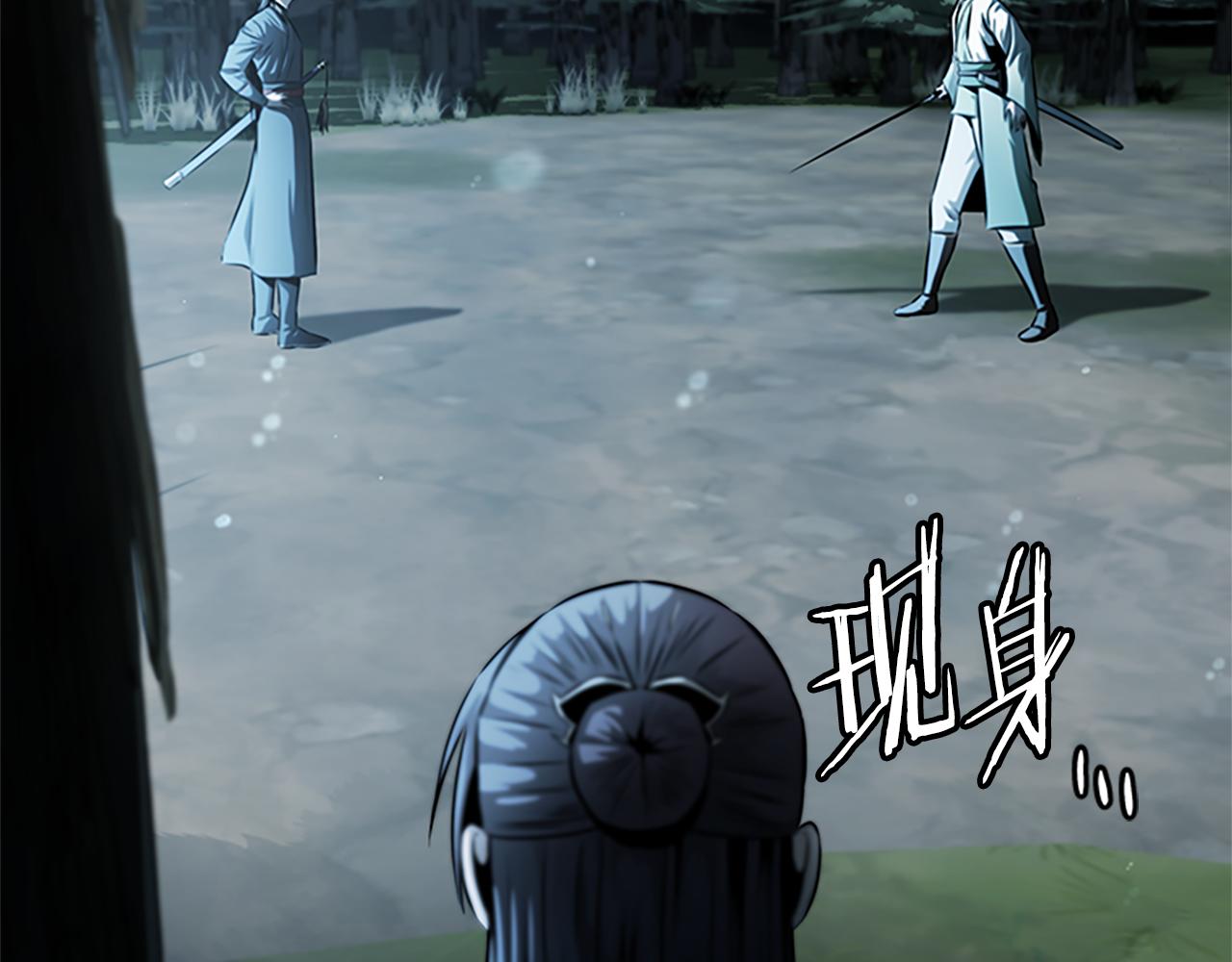 第38话 沦为马夫128