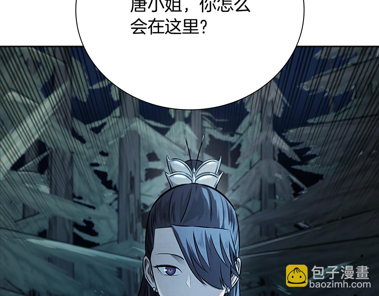 第38话 沦为马夫130