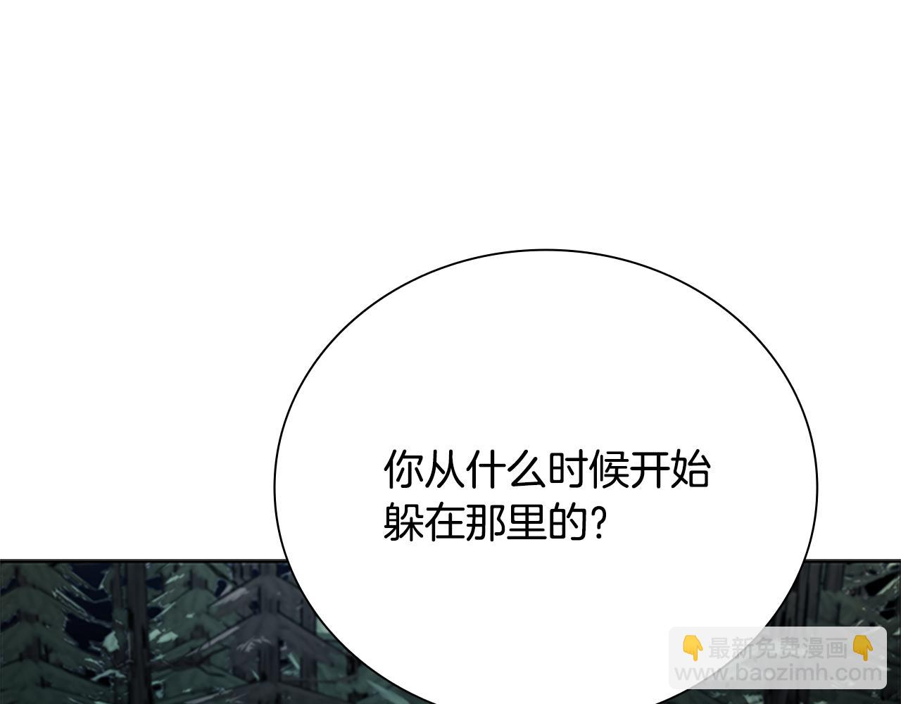 第38话 沦为马夫133
