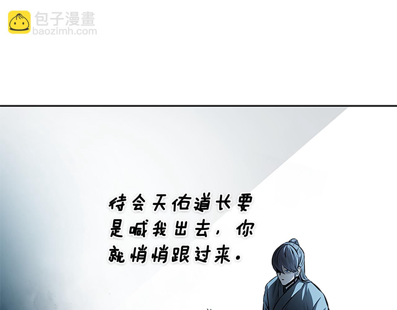 第38话 沦为马夫136