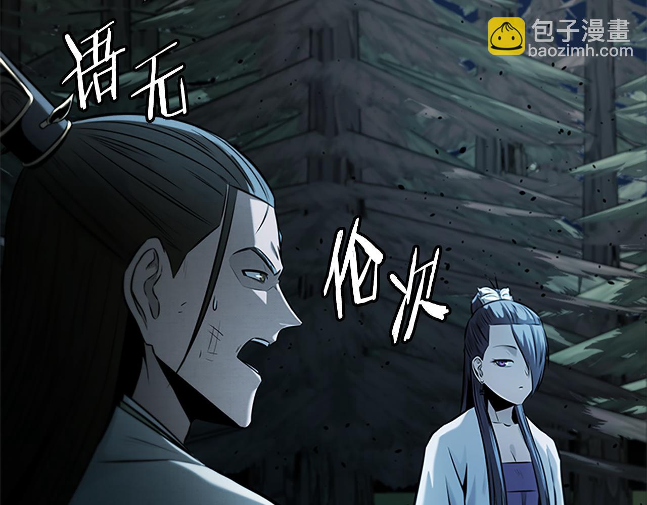 第38话 沦为马夫141