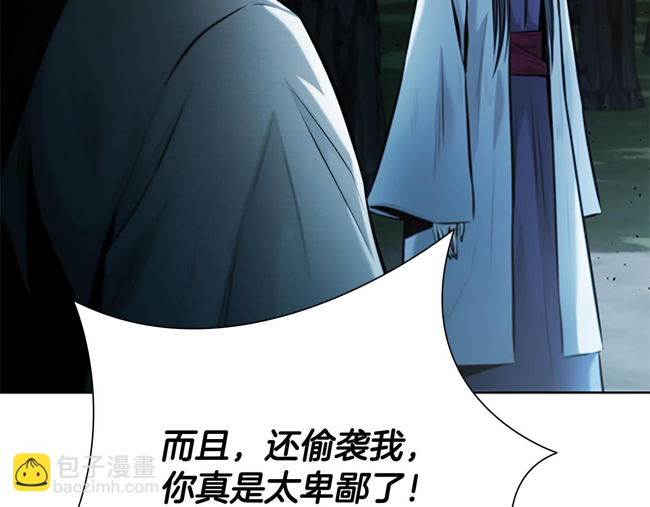 第38话 沦为马夫142