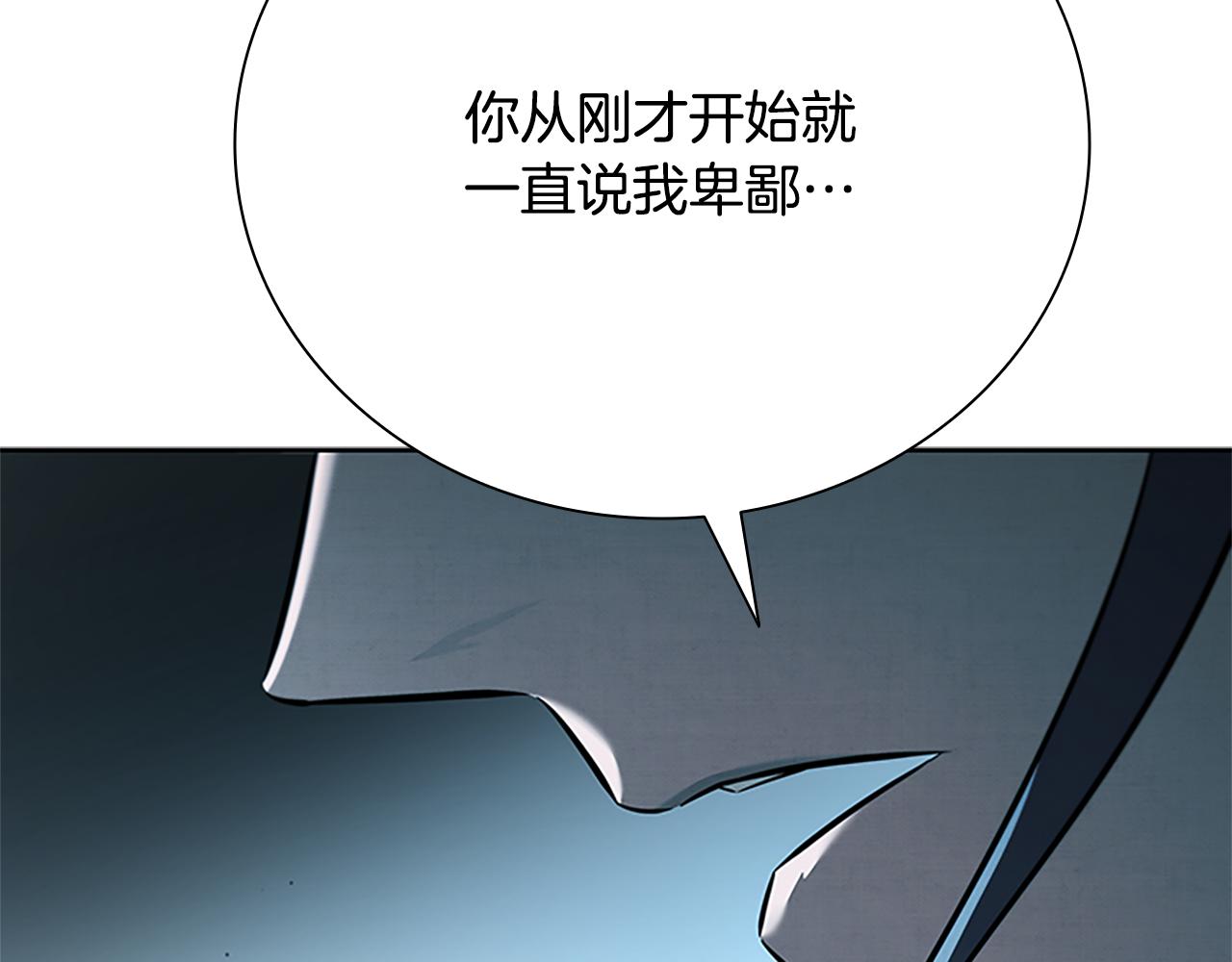 第38话 沦为马夫144