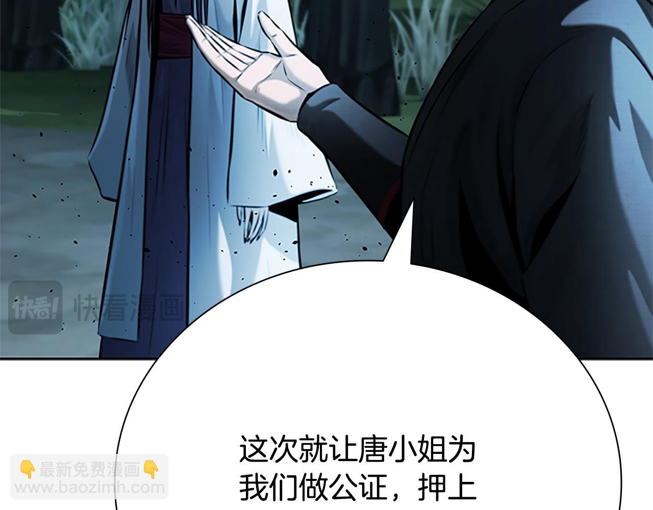 第38话 沦为马夫148