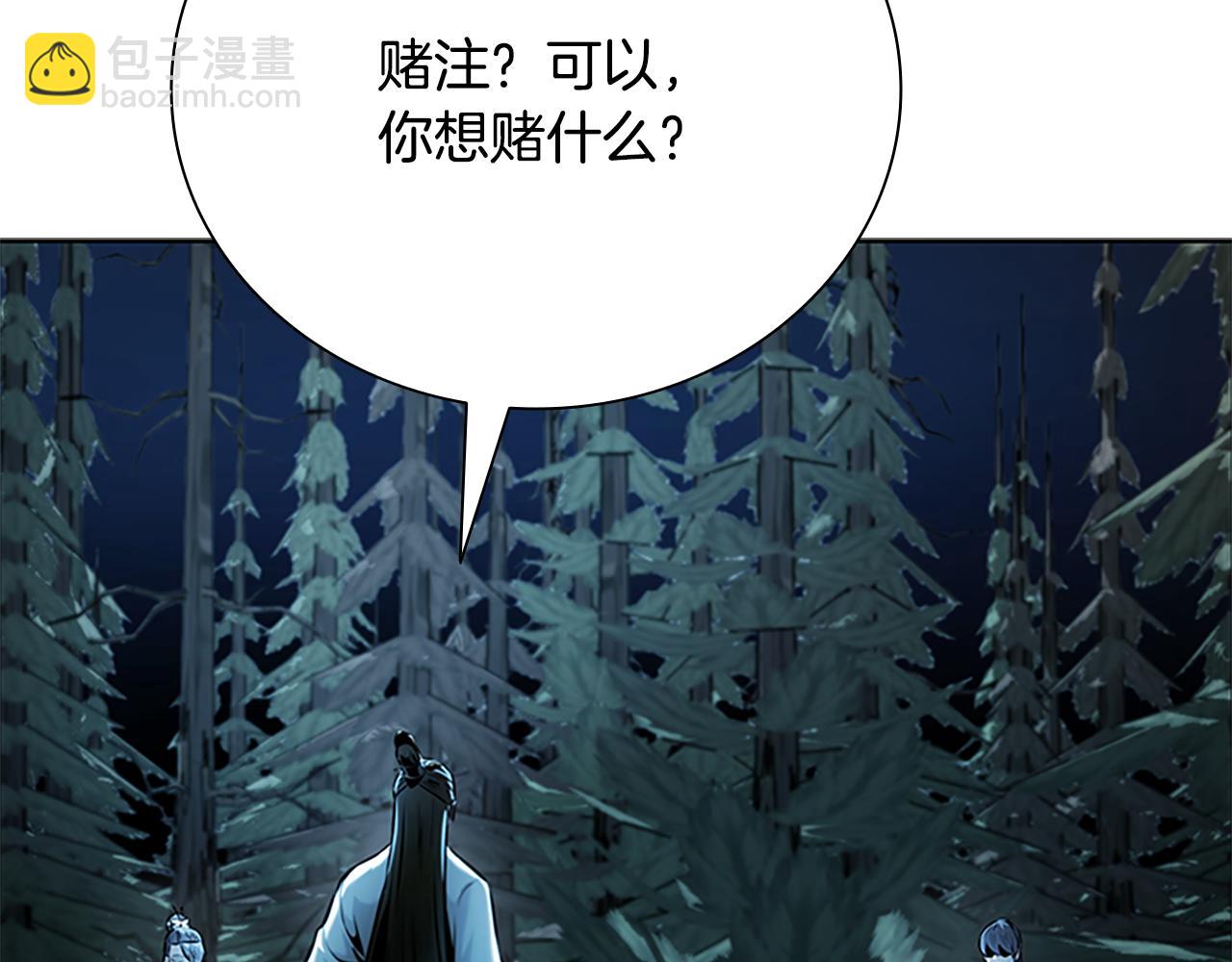 第38话 沦为马夫150