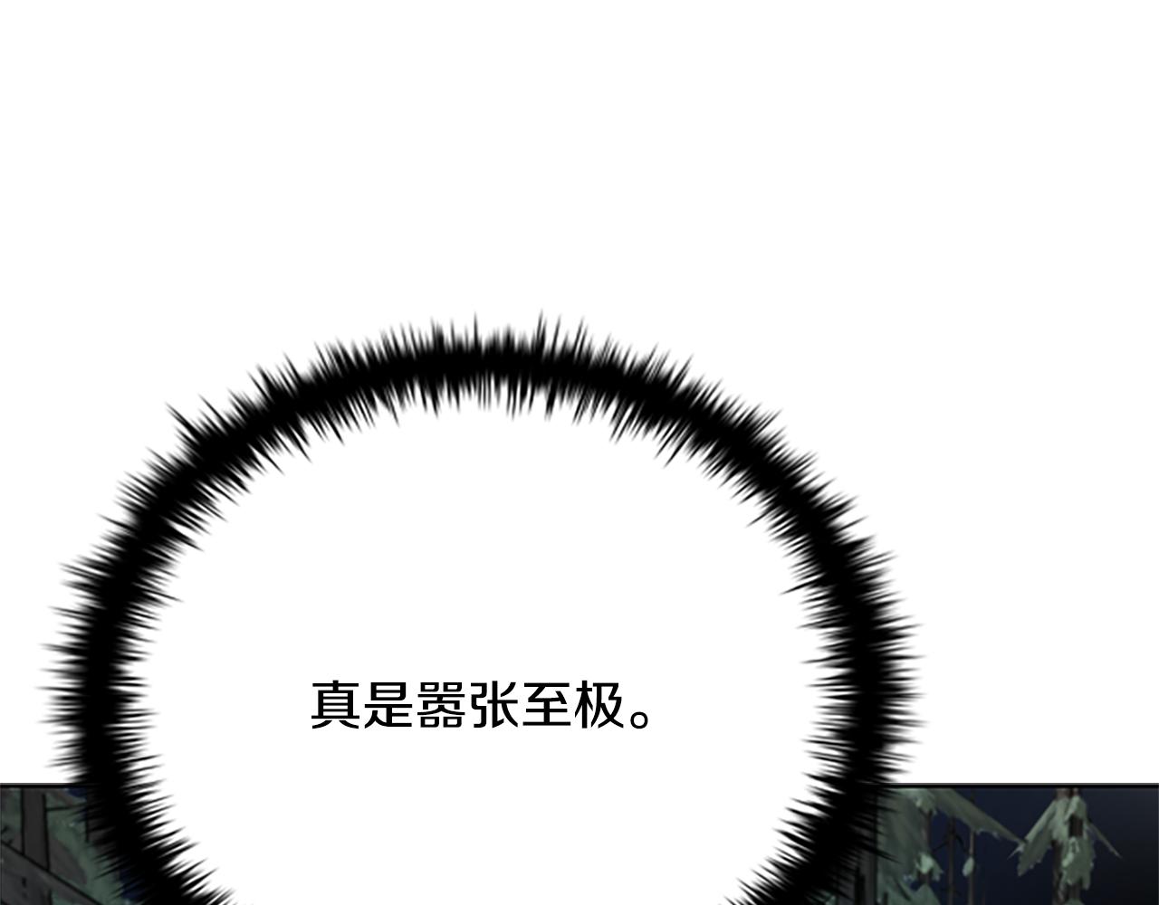 第38话 沦为马夫156