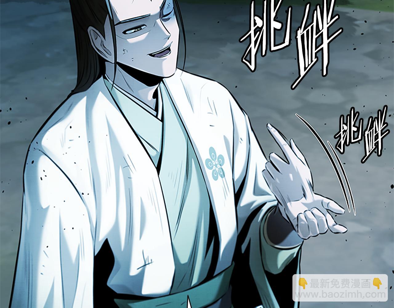 第38话 沦为马夫158
