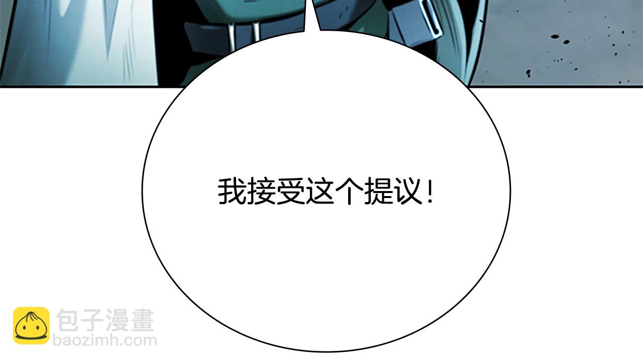 第38话 沦为马夫159