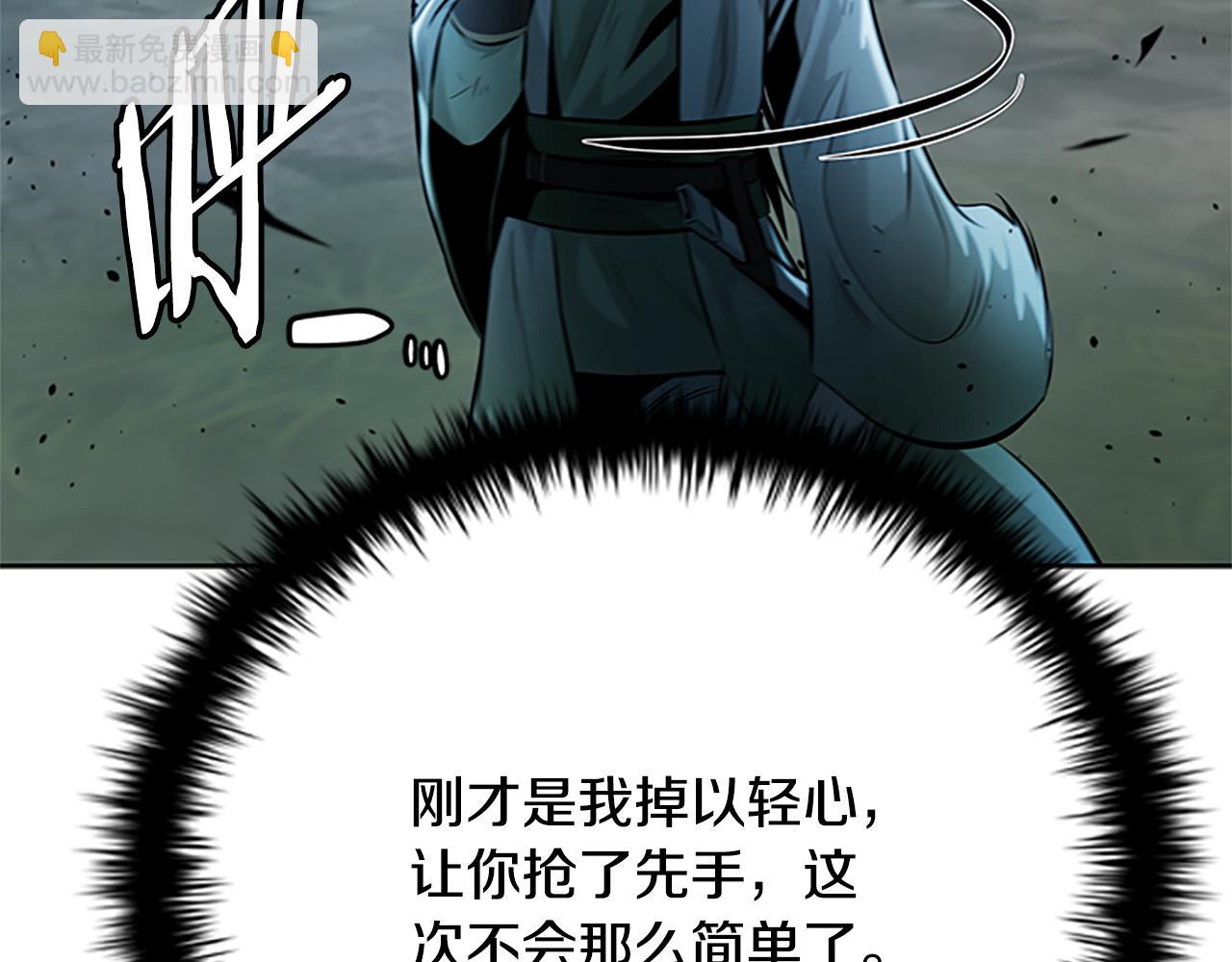 第38话 沦为马夫162