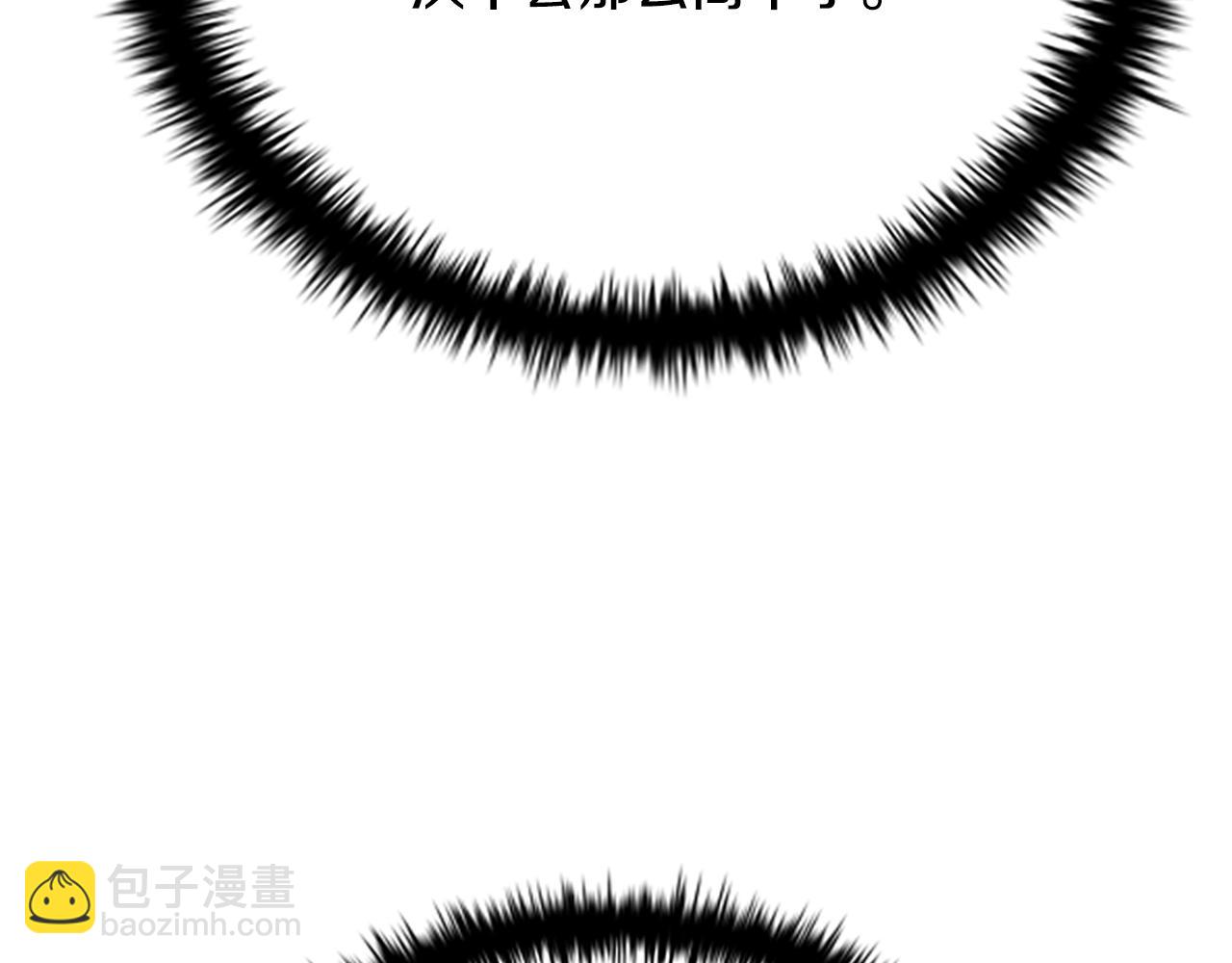 第38话 沦为马夫163