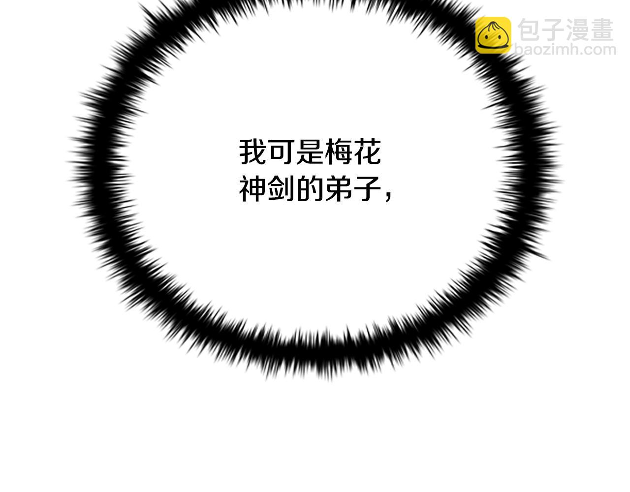 第38话 沦为马夫164