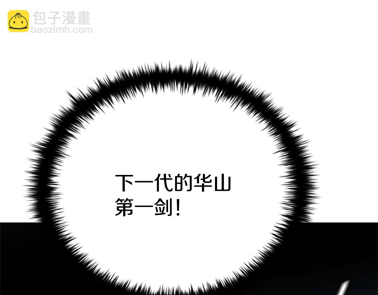 第38话 沦为马夫165